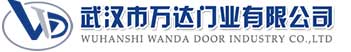 武汉市万达门业有限公司-电动卷帘门-工业门,平果快速卷帘门,平果堆积门