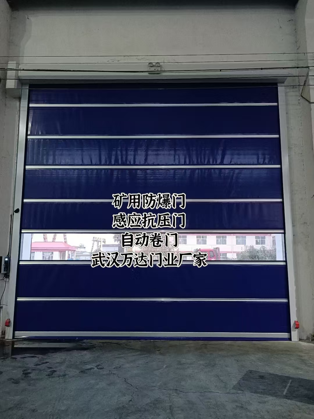 平果自动调节风门,感应风控风窗